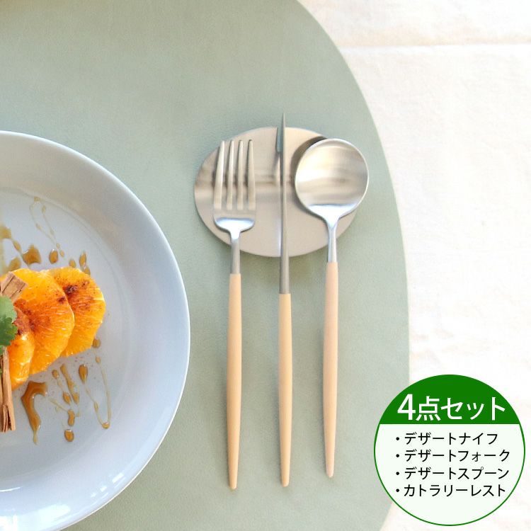 速水もこみちさん別注カラー クチポール（Cutipol） ゴア/GOA ベージュ