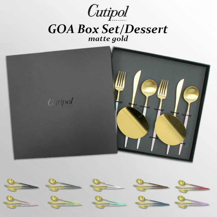 Cutipol クチポール 公認オンラインショップ - ポルトガルが生んだ