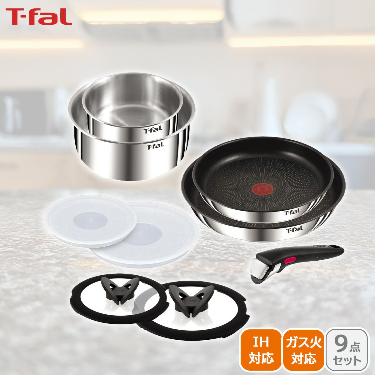 T-falティファール インジニオ プロフレックススパチュラ|《公式》ソル