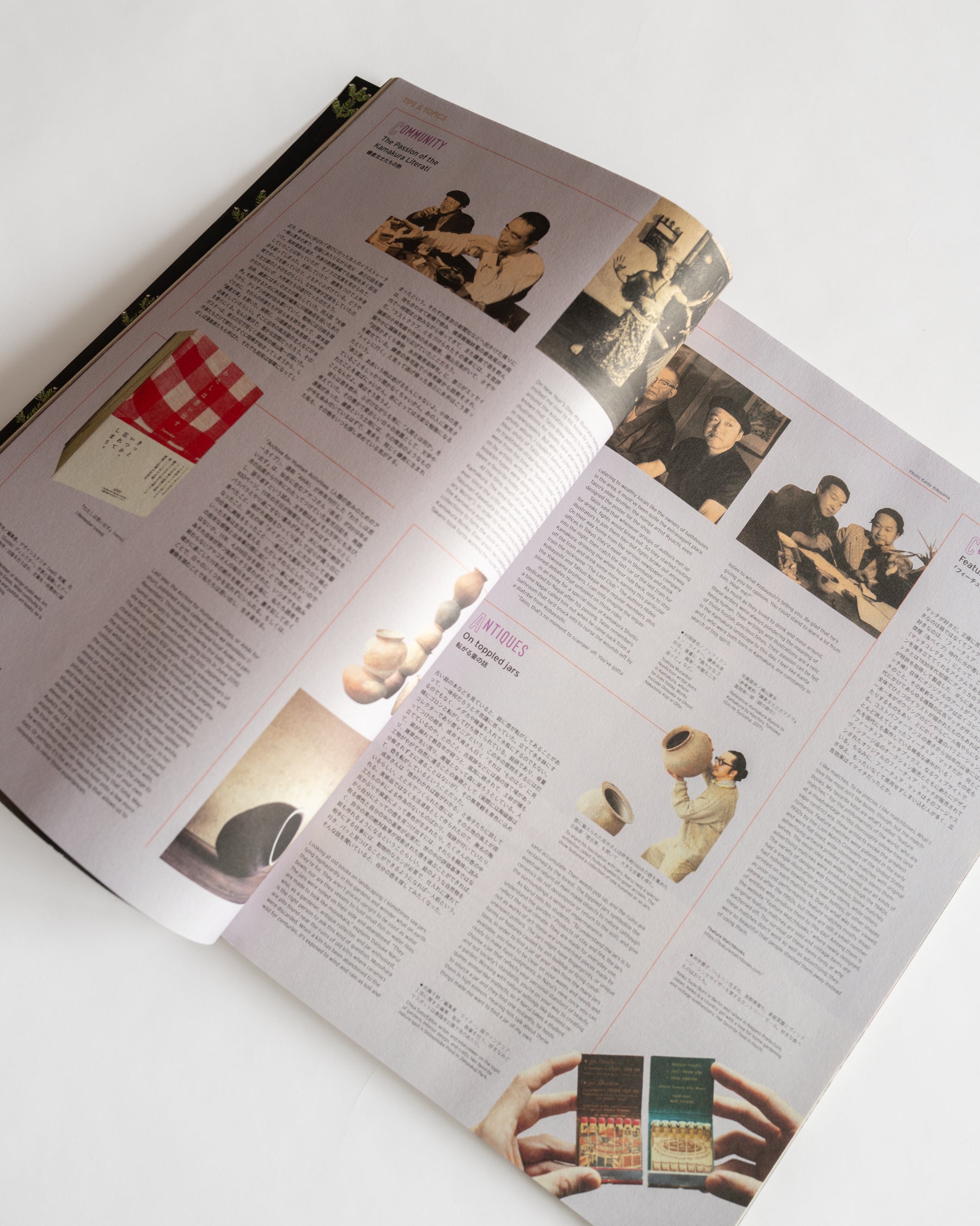 Subsequence Magazine Volume 7 – SORT