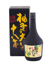 yuzunoobakazyuhachinen_2_110x1