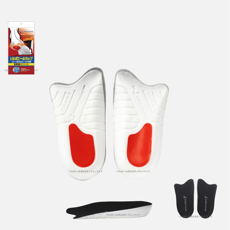 DSISソルボヘルシー ハーフインソールタイプ | ソルボ≪公式