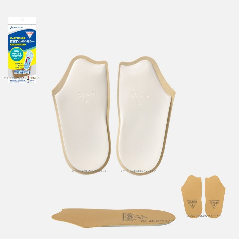 DSISソルボヘルシー ハーフインソールタイプ | ソルボ≪公式