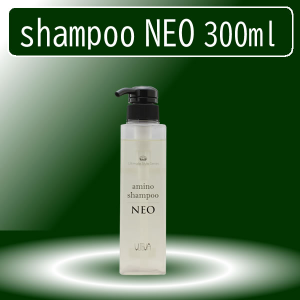 アミノシャンプーネオ - 大人のオシャレなショートスタイル表参道美容