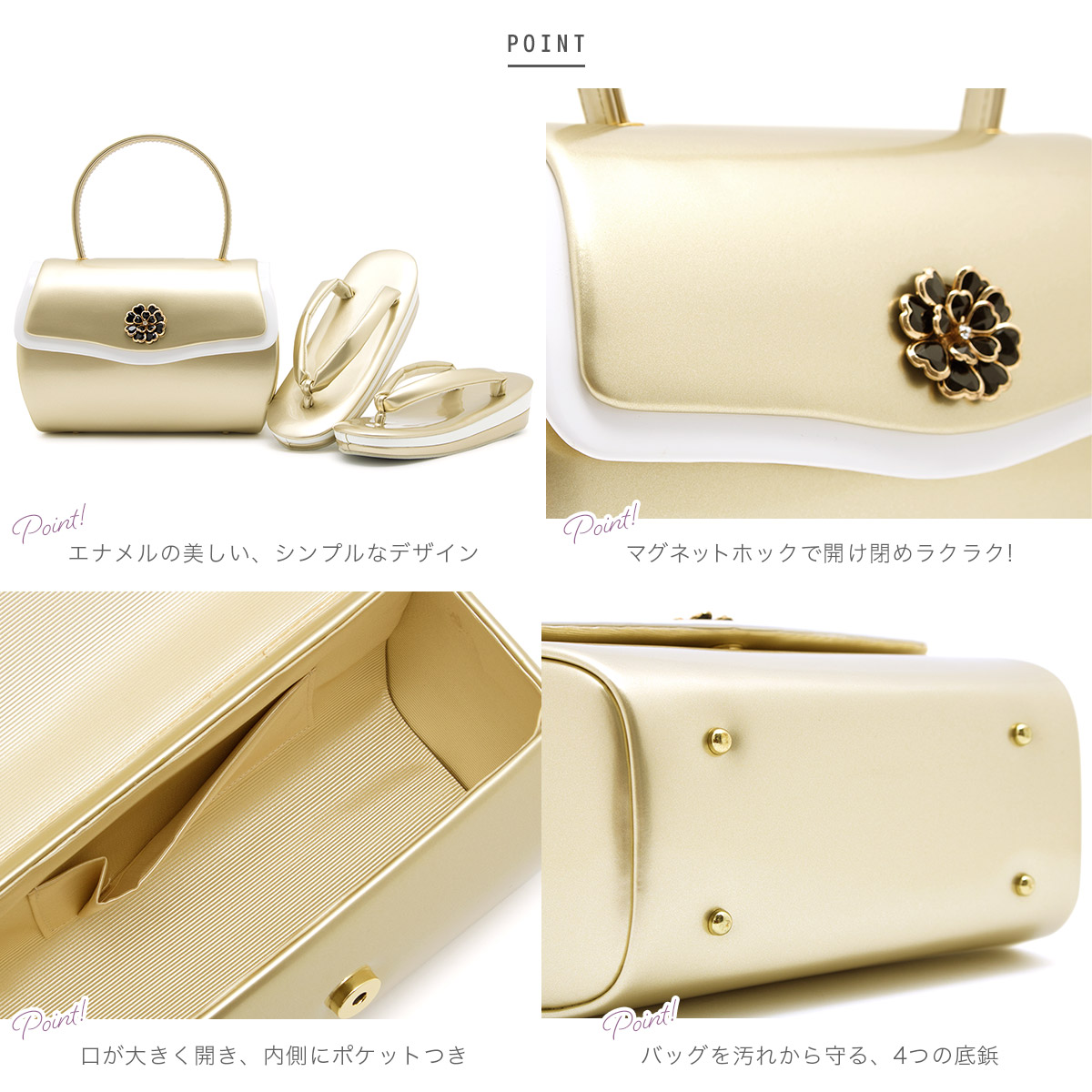 草履バッグセット エナメル 成人式 卒業式| きもの館 創美苑