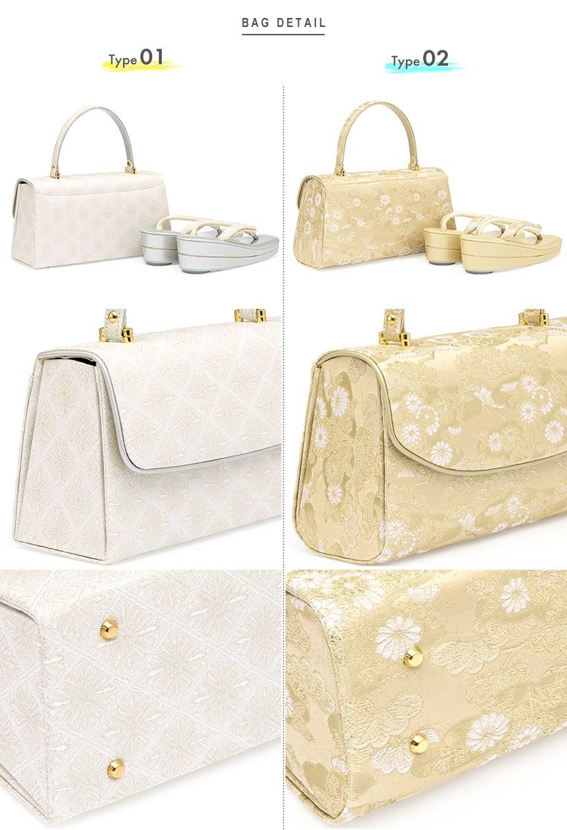 草履バッグセット 礼装用 留袖用 フォーマル| きもの館 創美苑