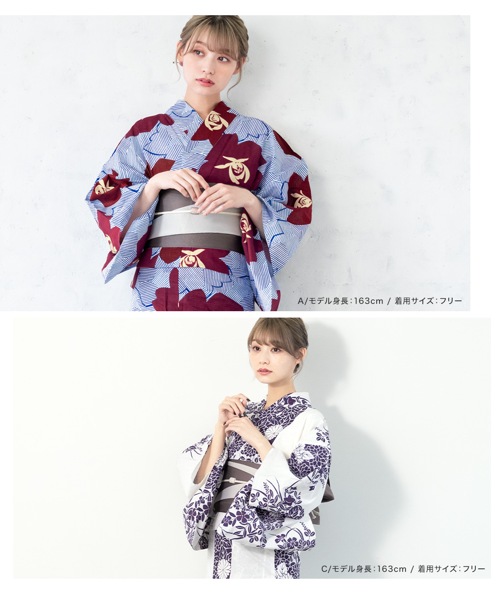 浴衣セット 女性 浴衣 半幅帯 和装 2点| きもの館 創美苑
