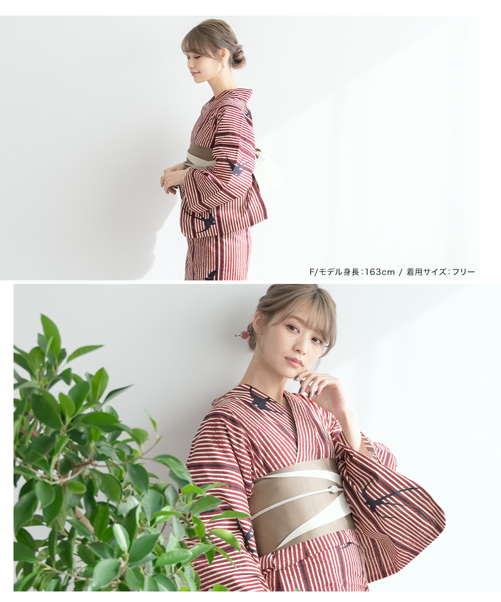 浴衣セット 女性 浴衣 半幅帯 和装 2点| きもの館 創美苑