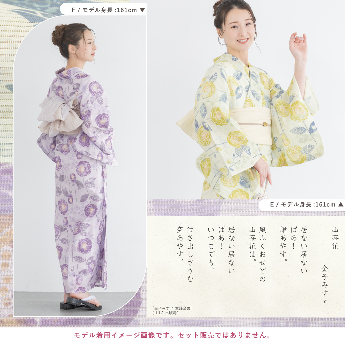 レディース 浴衣 夏 和装 おしゃれ モダン| きもの館 創美苑