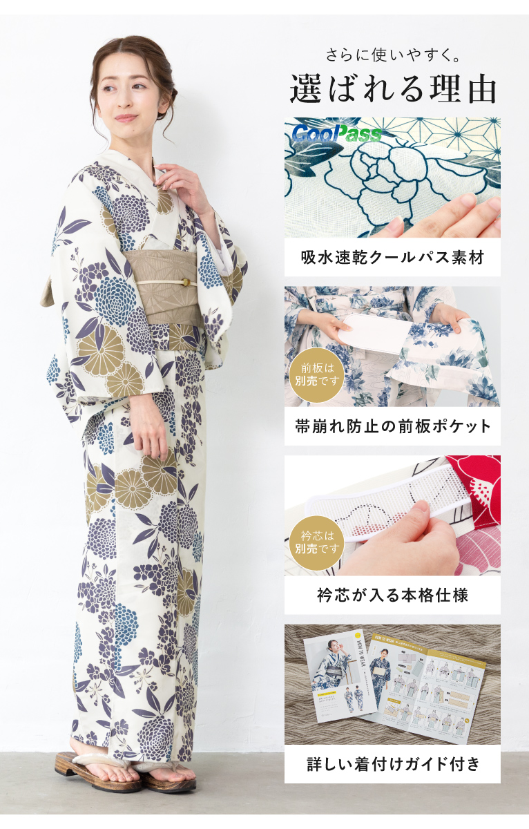 もっと簡単・綺麗にリニューアル♪ 初心者でもプロの着姿 2部式 帯