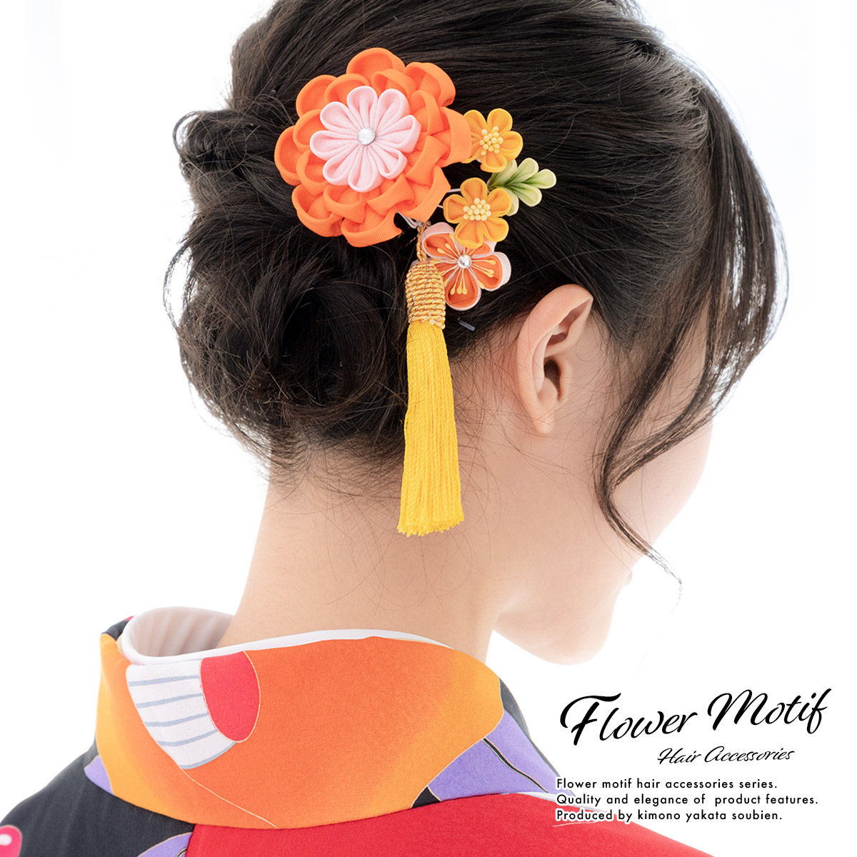 髪飾り 成人式 卒業式 袴 和装 着物 振袖| きもの館 創美苑