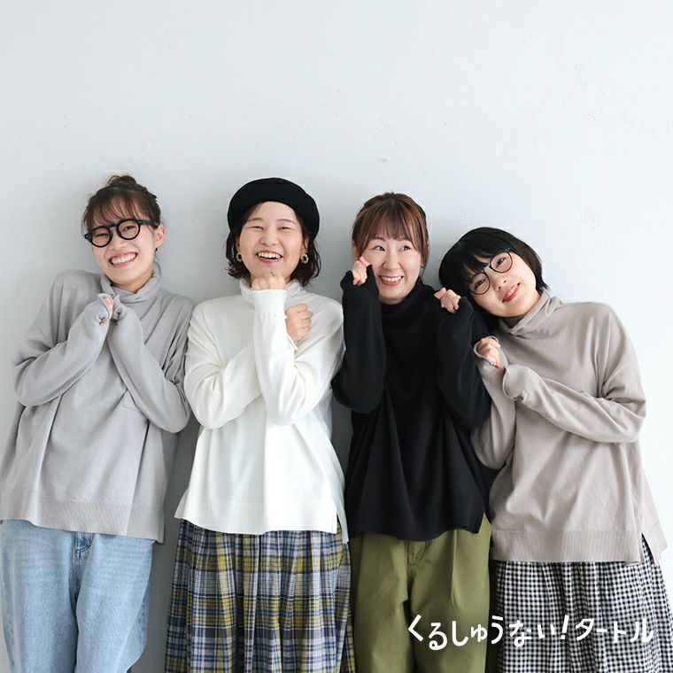 くるしゅうない！タートル | soulberry