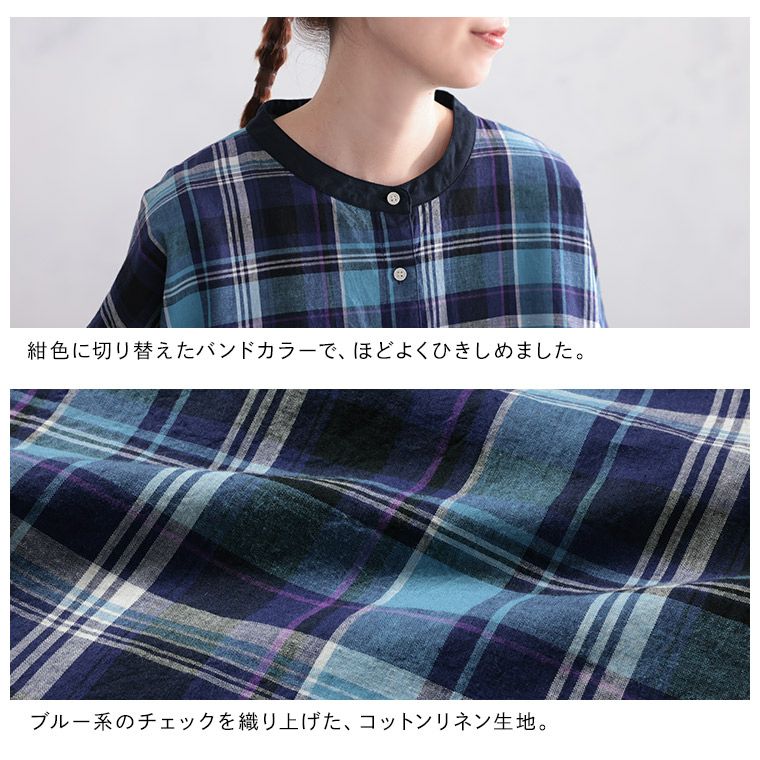 O.W.N袖あり！なノースリの青いチェックワンピース | soulberry