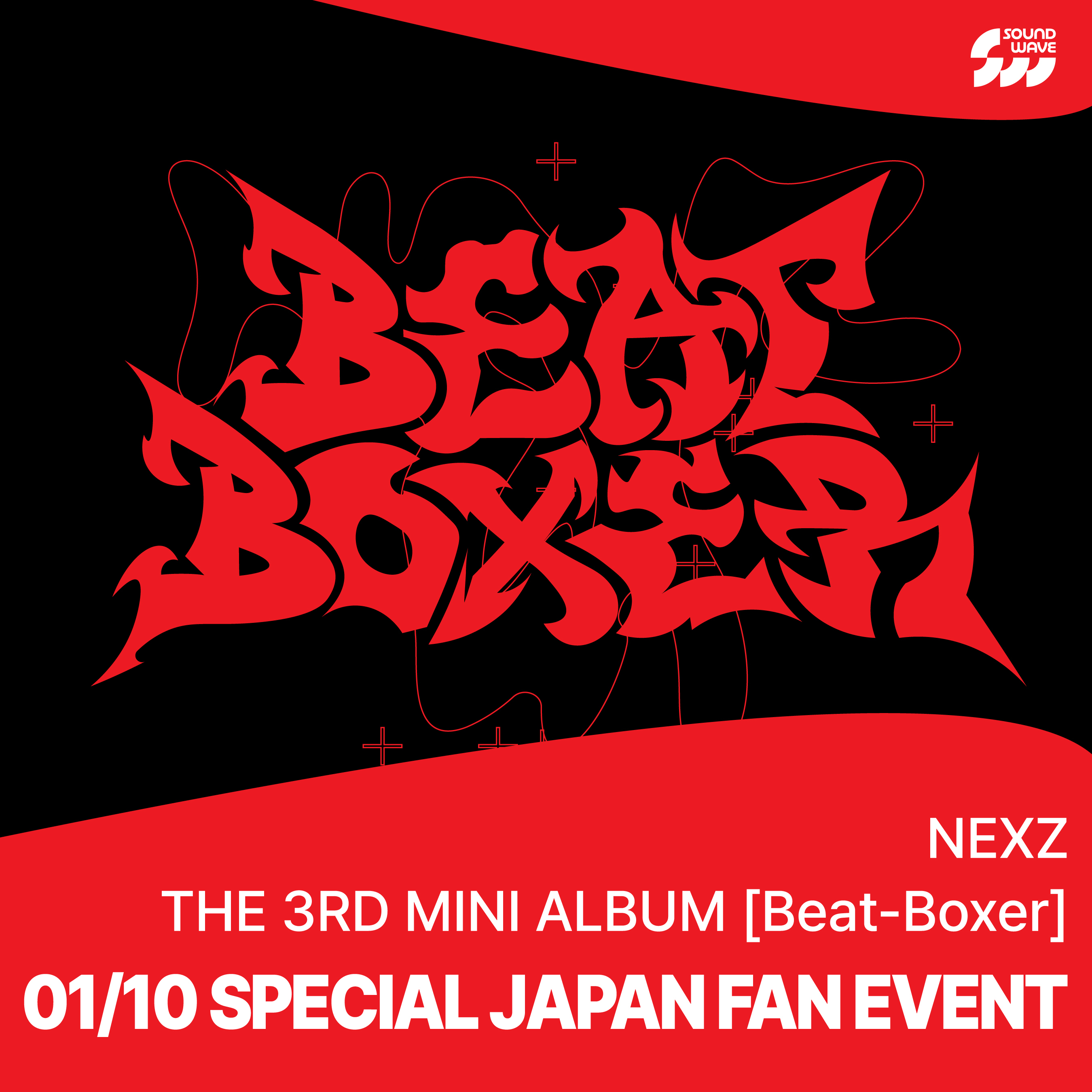 イベント応募権利付き】NEXZ The 3rd Mini Album『Beat-Boxer』(Beat