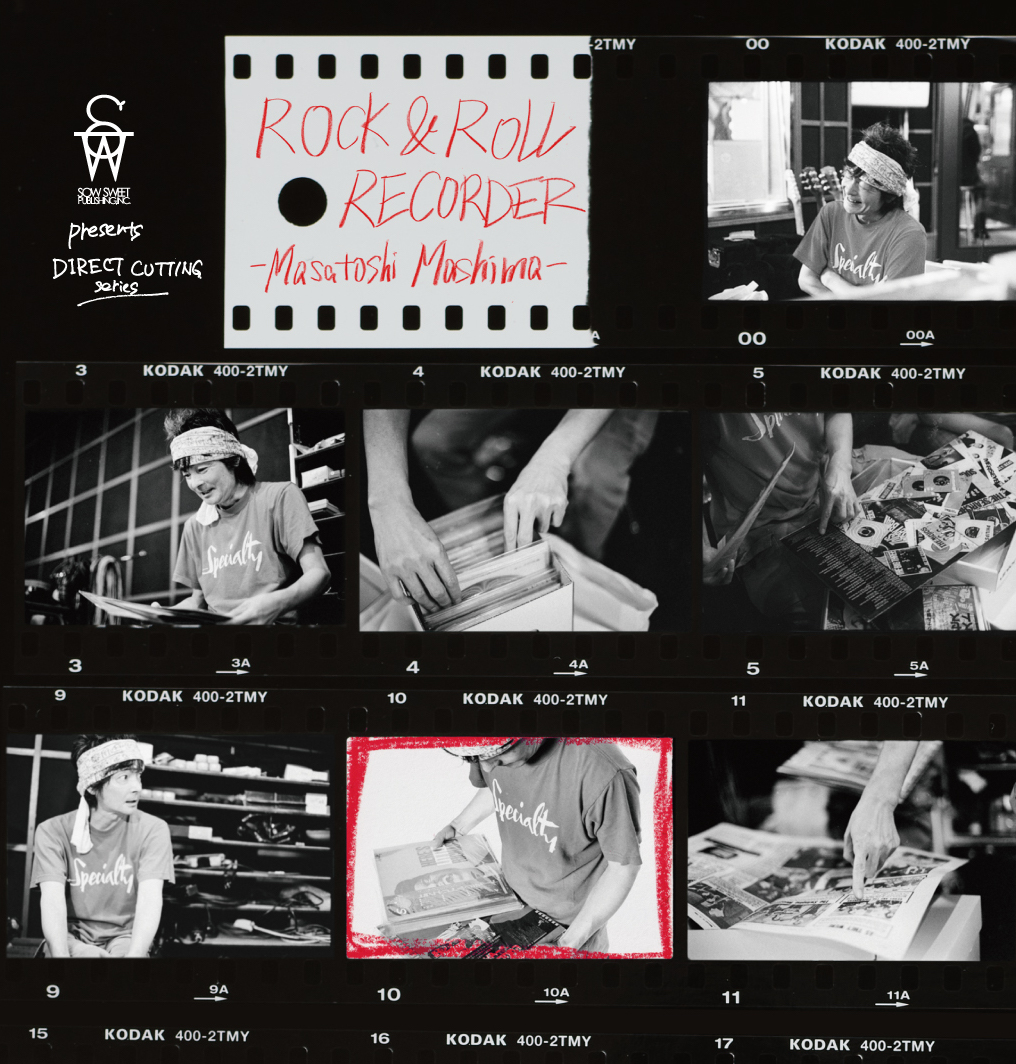 真島昌利（ザ・クロマニヨンズ）初の書籍『ROCK&ROLL RECORDER』発売の