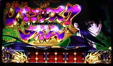 SLOTバジリスク～甲賀忍法帖～Ⅲ（バジリスク3） プレミア画像＆動画集