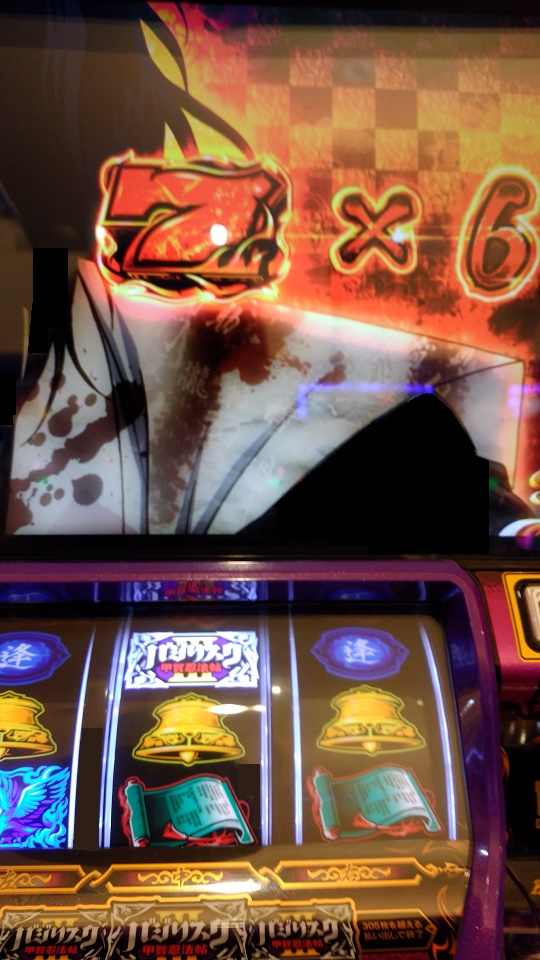 バジリスク 絆 ポイトレ カード真瞳術チャンス 徳川家康