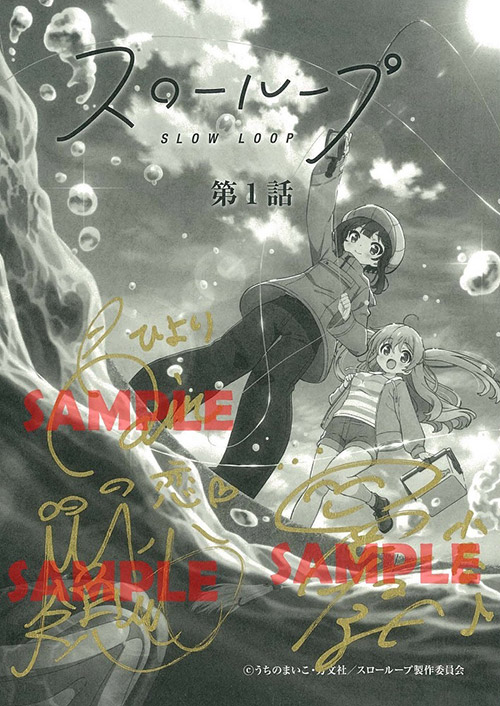 Blu-ray&DVD | TVアニメ「スローループ」公式サイト