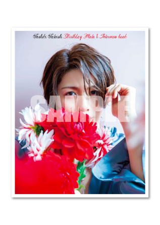 SLF｜『石田隼と本田礼生の以心伝心！』フォトブック2