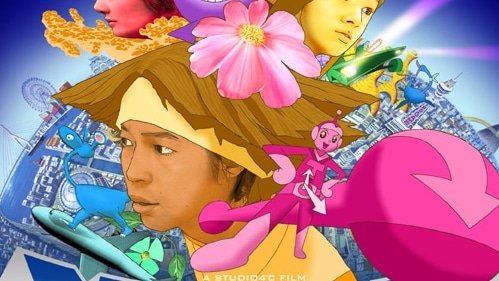 湯浅政明の初監督作品「マインド・ゲーム」のBlu-ray発売に向けたク