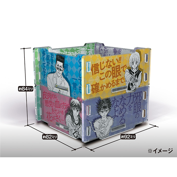 冨樫義博展」の来場特典は 『幽☆遊☆白書』の暗黒武術会や『HUNTER