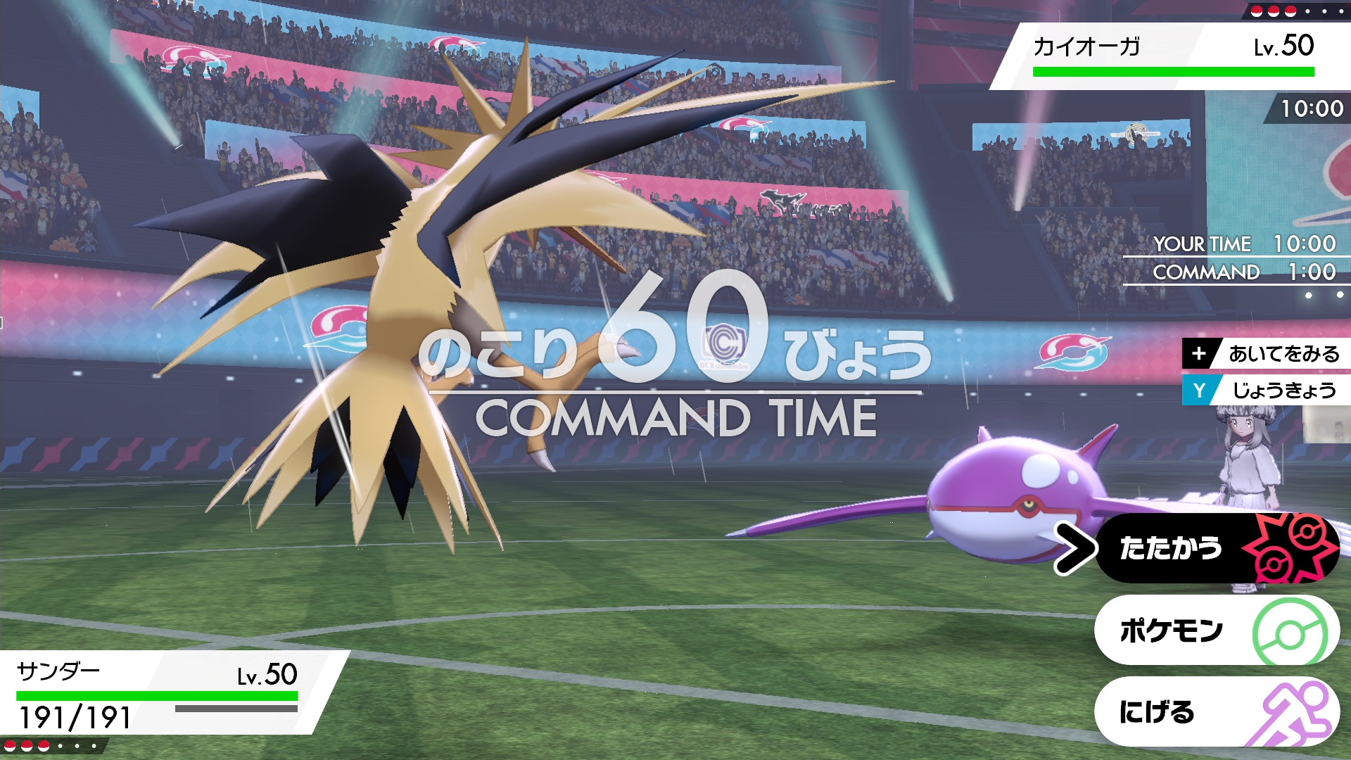 Pokémon LEGENDS アルセウス』で「ポケモンの常識」が進化するならば