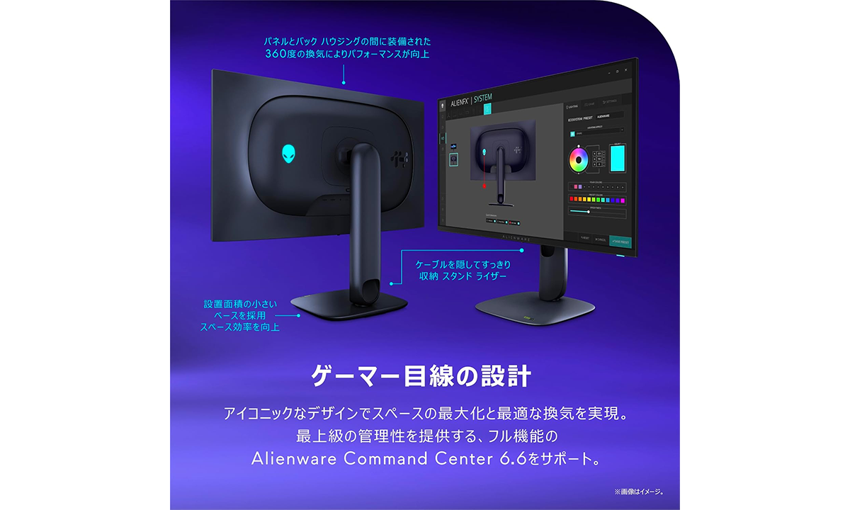 最大240Hzに対応したDellの4Kゲーミングモニター「AW2725Q」がAmazonに