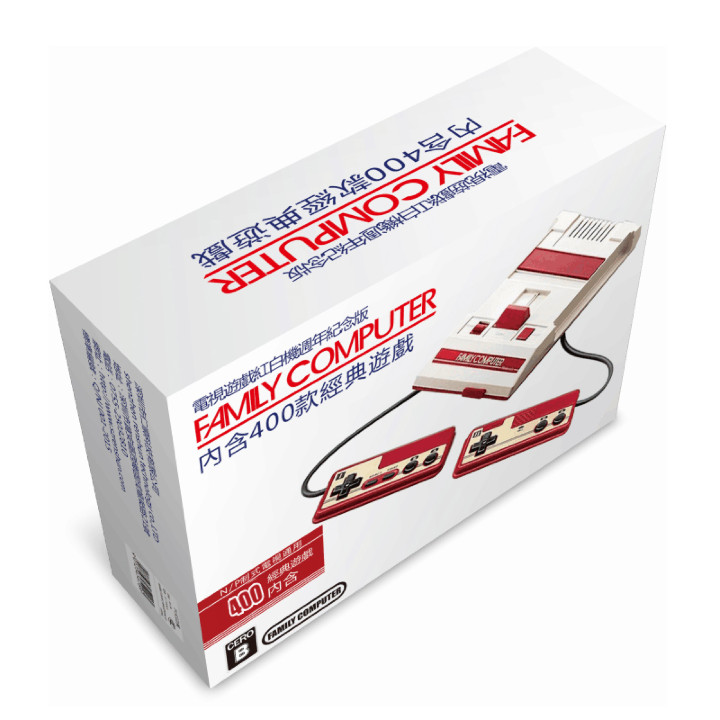 ミニファミコンが中国で「パワーアップ」！？ 「400タイトル」収録の