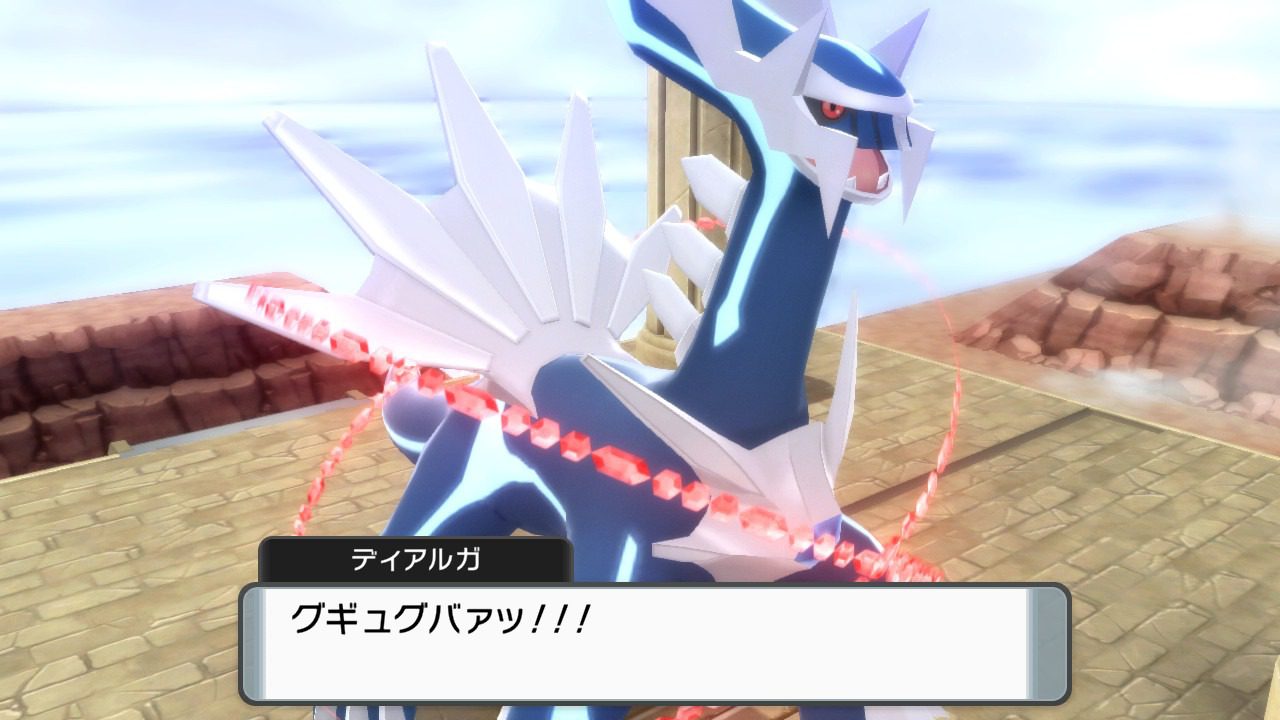 ポケットモンスター ブリリアントダイヤモンド シャイニングパール