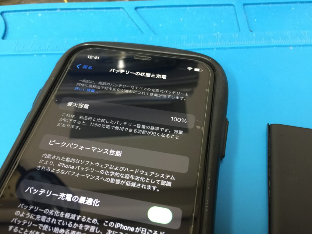 新商品アドバンスバッテリー】iPhone11で溶接無しでバッテリー最大容量