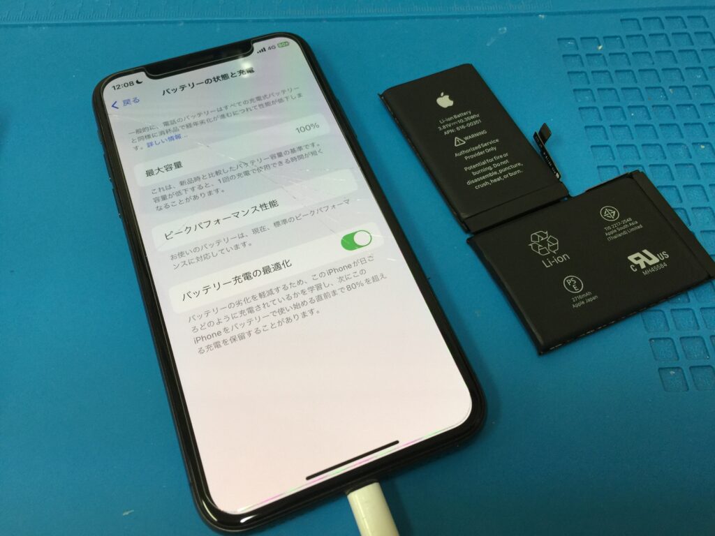 iPhoneXバッテリー交換】バッテリーの状態が78%で残量がすぐになくなる