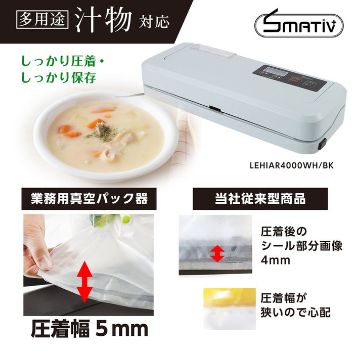 真空パック機 真空パック器 本体 家庭用 簡単 自動 LEHIAR4000WH/BK