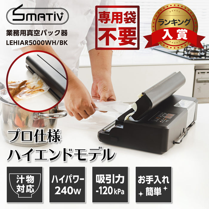 1年保証 真空パック機 専用袋不要 業務用 家庭用 簡単 真空包装機 真空