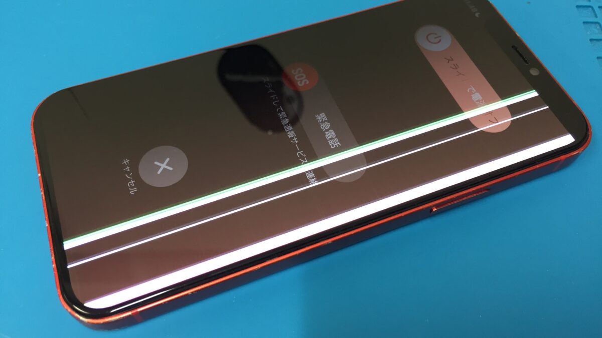 画面に複数の縦線が出たiPhone12を液晶交換で修理しました。【Sma-Fast