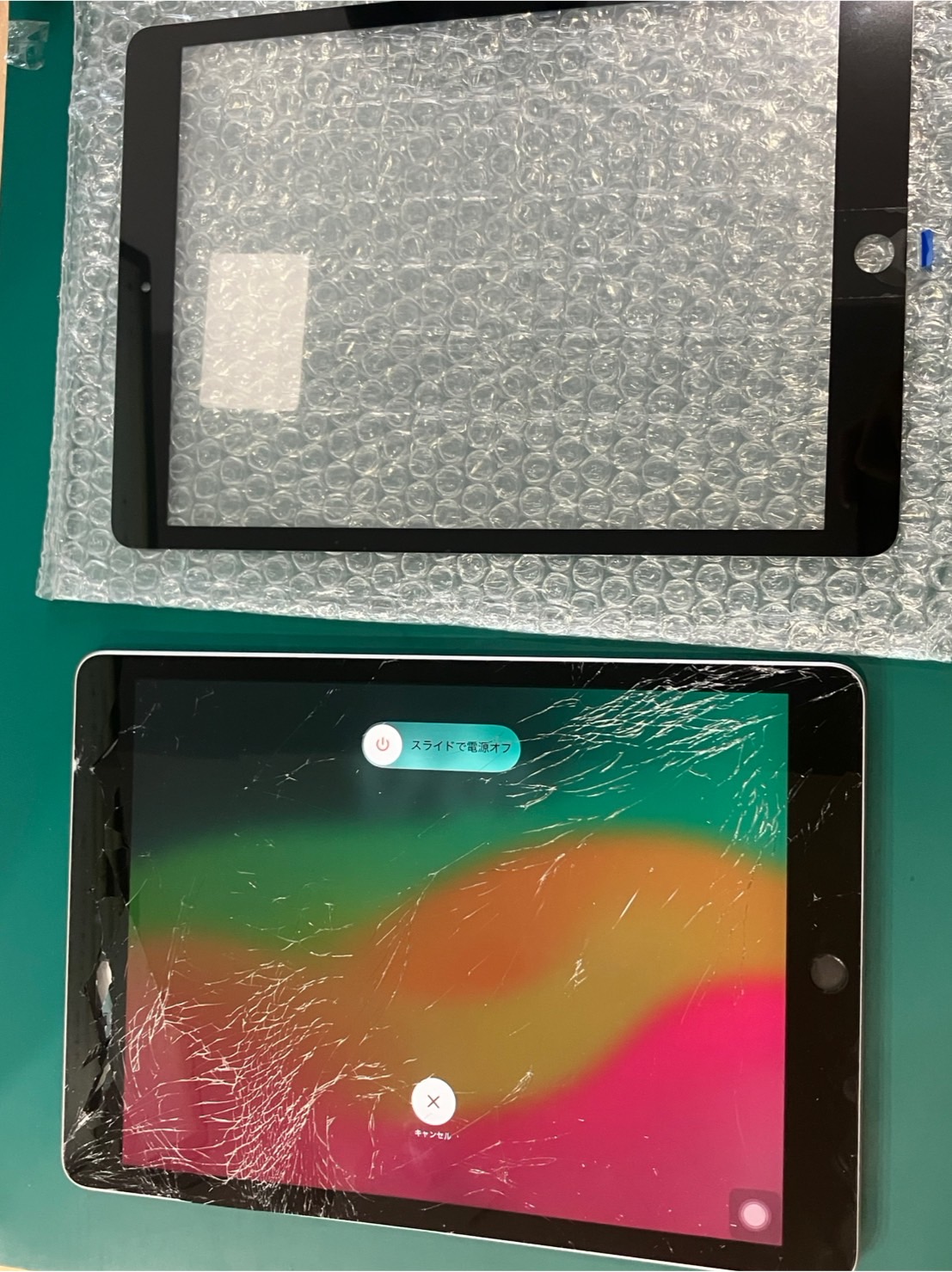 iPad 9 画面交換修理(ガラスのみ) - スマホラボ 【総務省登録修理業者