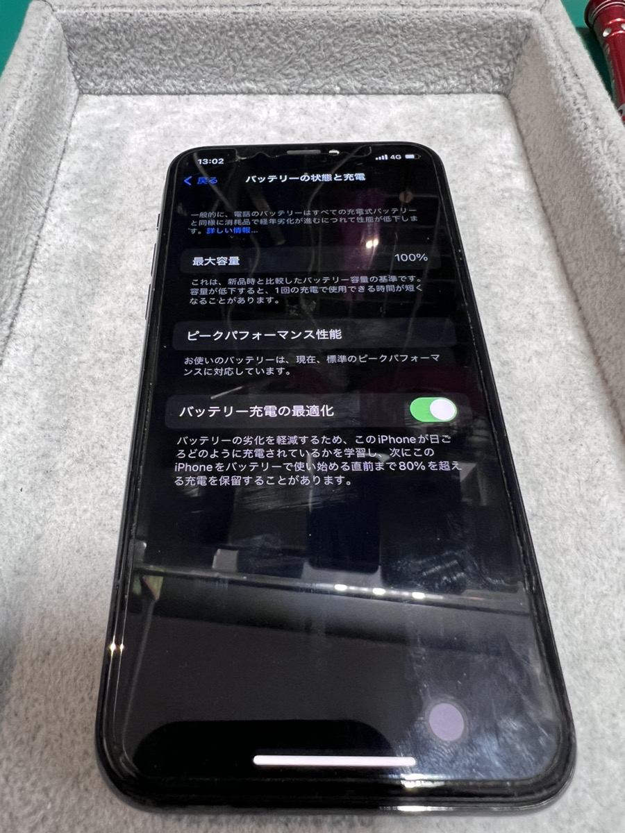 武蔵小金井 即日20分 iPhoneX バッテリー交換修理-スマホクリニック