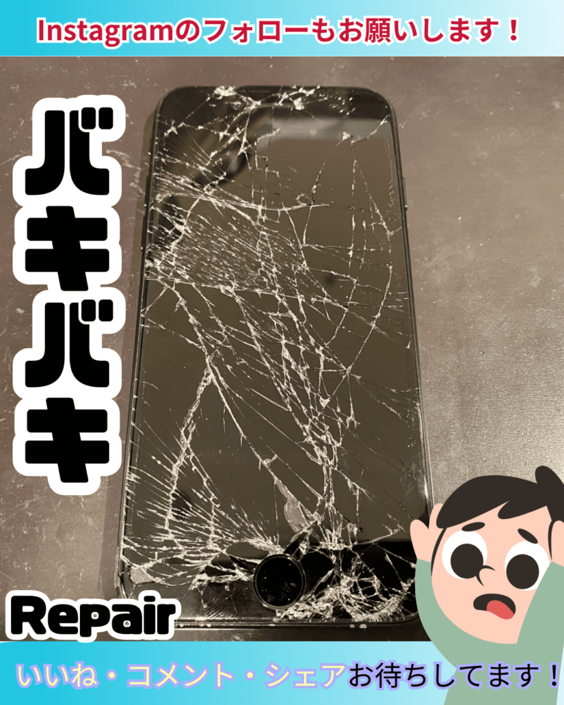 割れ多数】【反応悪い】iPhone12 128GB 割れ多数】【反応悪い