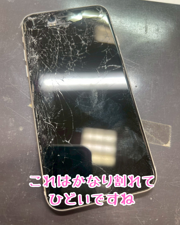 iPhone SE3の画面割れ修理！即日対応でデータを守るスマップル鹿児島店