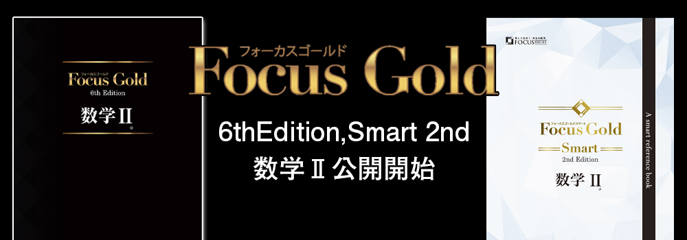 スマートレクチャー