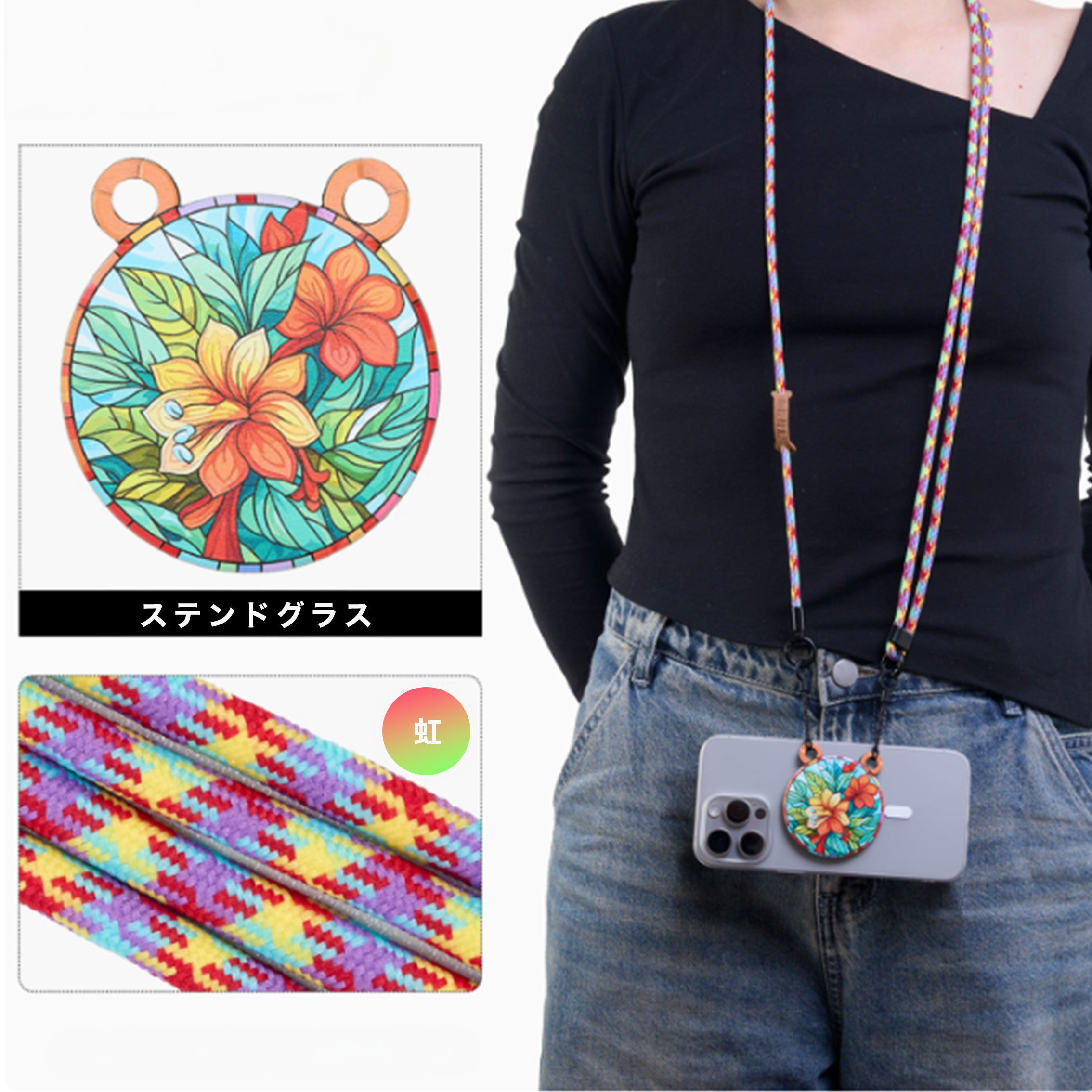 豊富なデザイン】マグネットミラースマホショルダー【ストラップタイプ