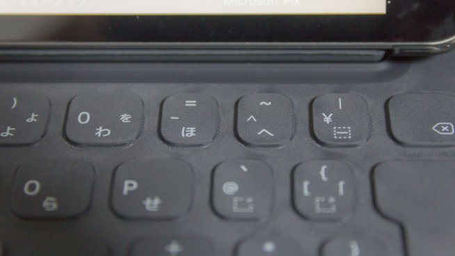 念願のJIS配列！10.5インチ iPad Pro Smart Keyboardレビュー - すまほん!!