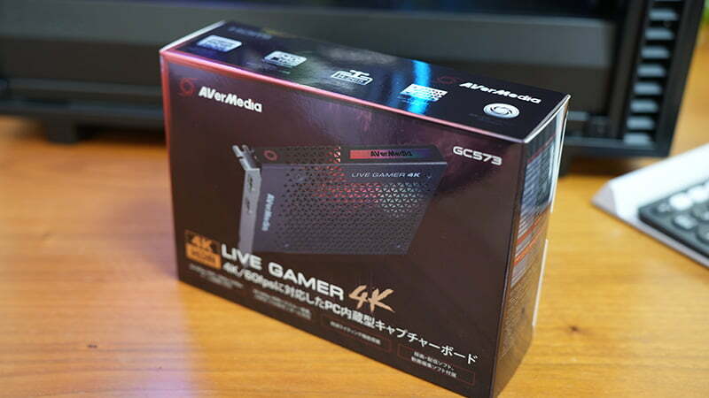 4K60P ビデオキャプチャー「AverMedia Game Live Gamer 4K（GC573)」の