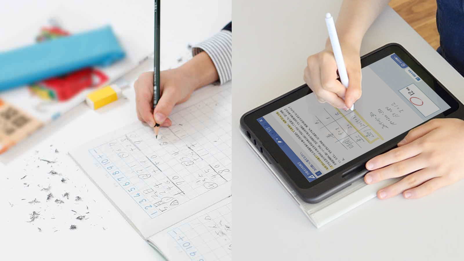 スマイルゼミと紙の教材、何が違うの？｜タブレットで学ぶ中学生向け