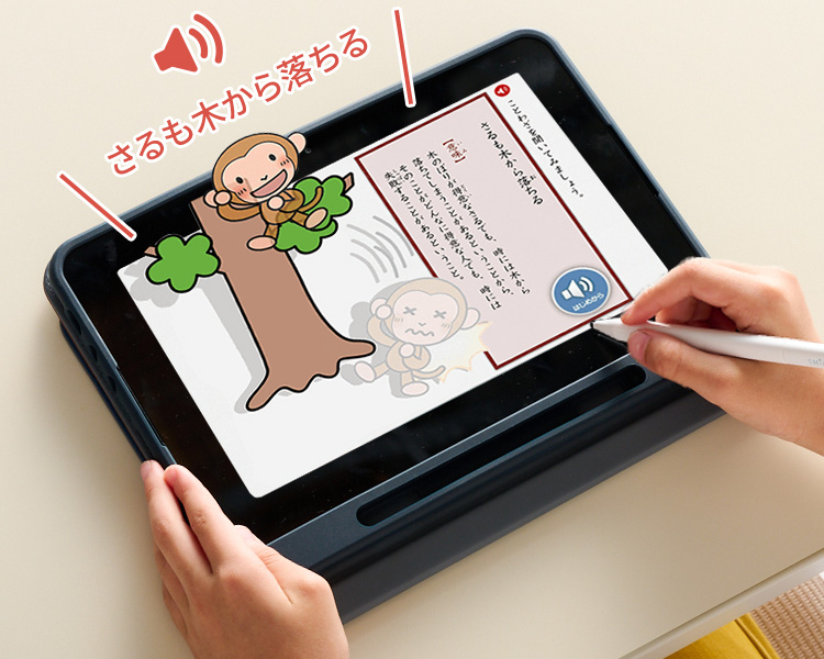 スマイルゼミ1年から3年まで