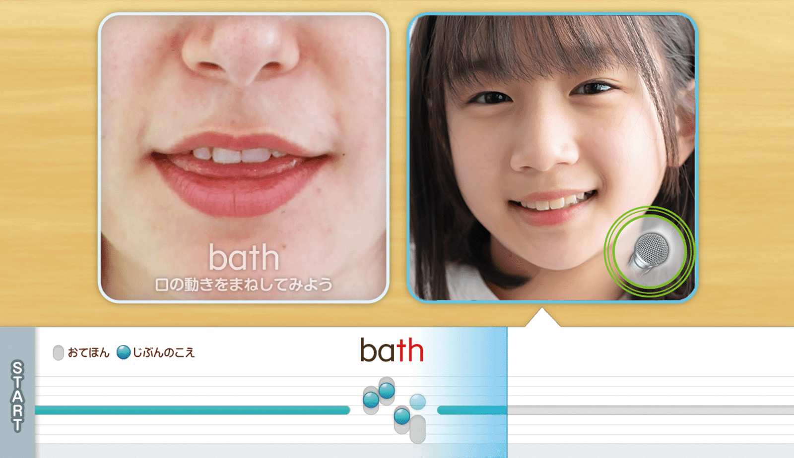 英語プレミアム ｜タブレットで学ぶ小学生向け通信教育「スマイルゼミ」