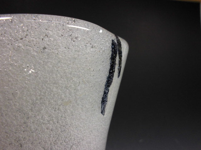 本物保証】岩田藤七(文化功労者) ガラス花器 共箱 写生銘入り激レア