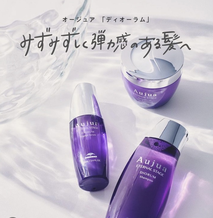 Aujuaディオーラム: 年齢とともに変わる髪に贈る究極のケア