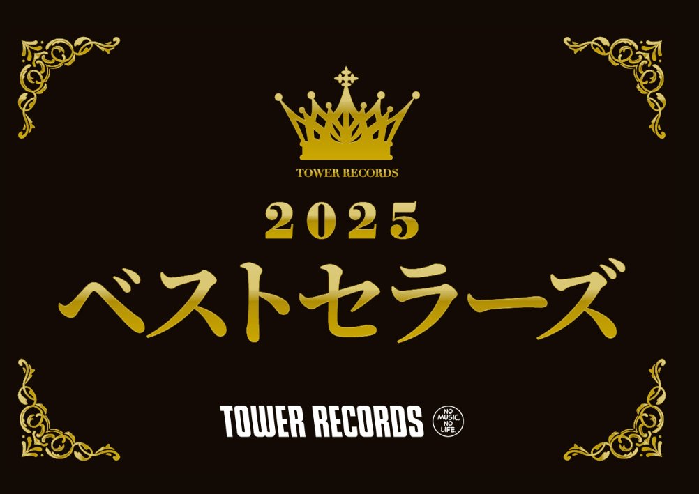 Snow Man 1st Stadium Live Snow World ～日産スタジアム～」Blu