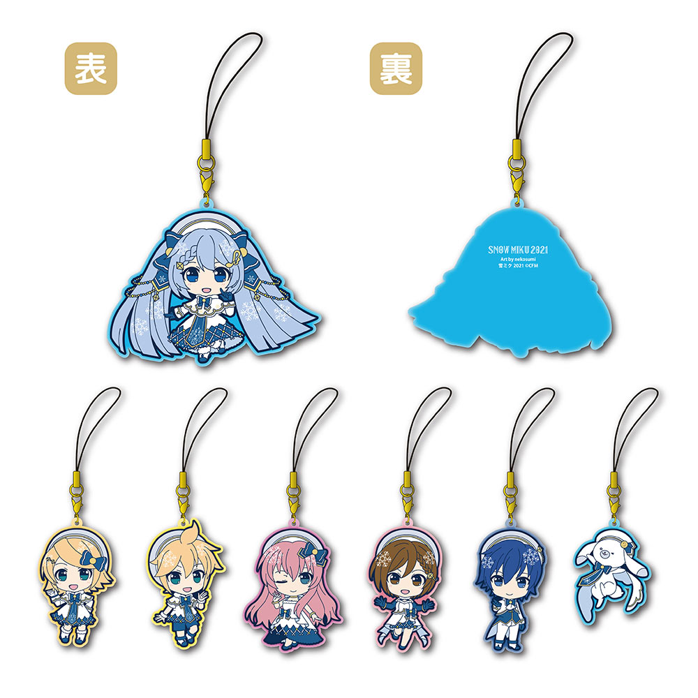 グッズ]SNOW MIKU 2021 ラバーストラップコレクション（ランダム販売