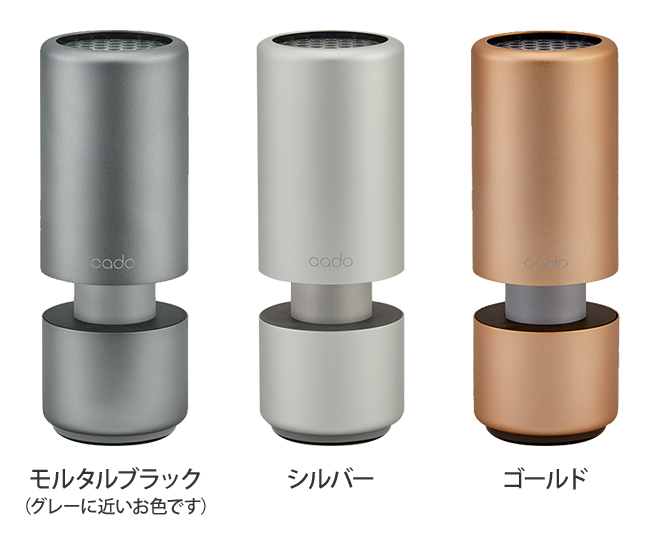 cado 空気清浄機 LEAF ポータブル MP-C30 【ポータブル加湿器の特典